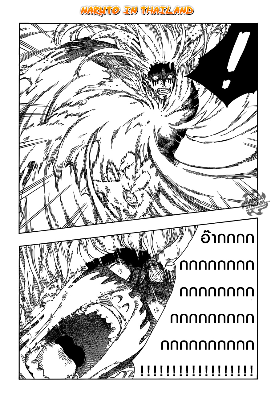 Boruto 9-นายเหมือน...