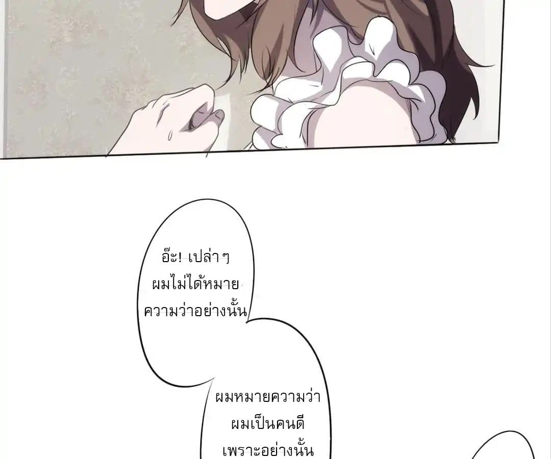 Strongest Worker 4-4