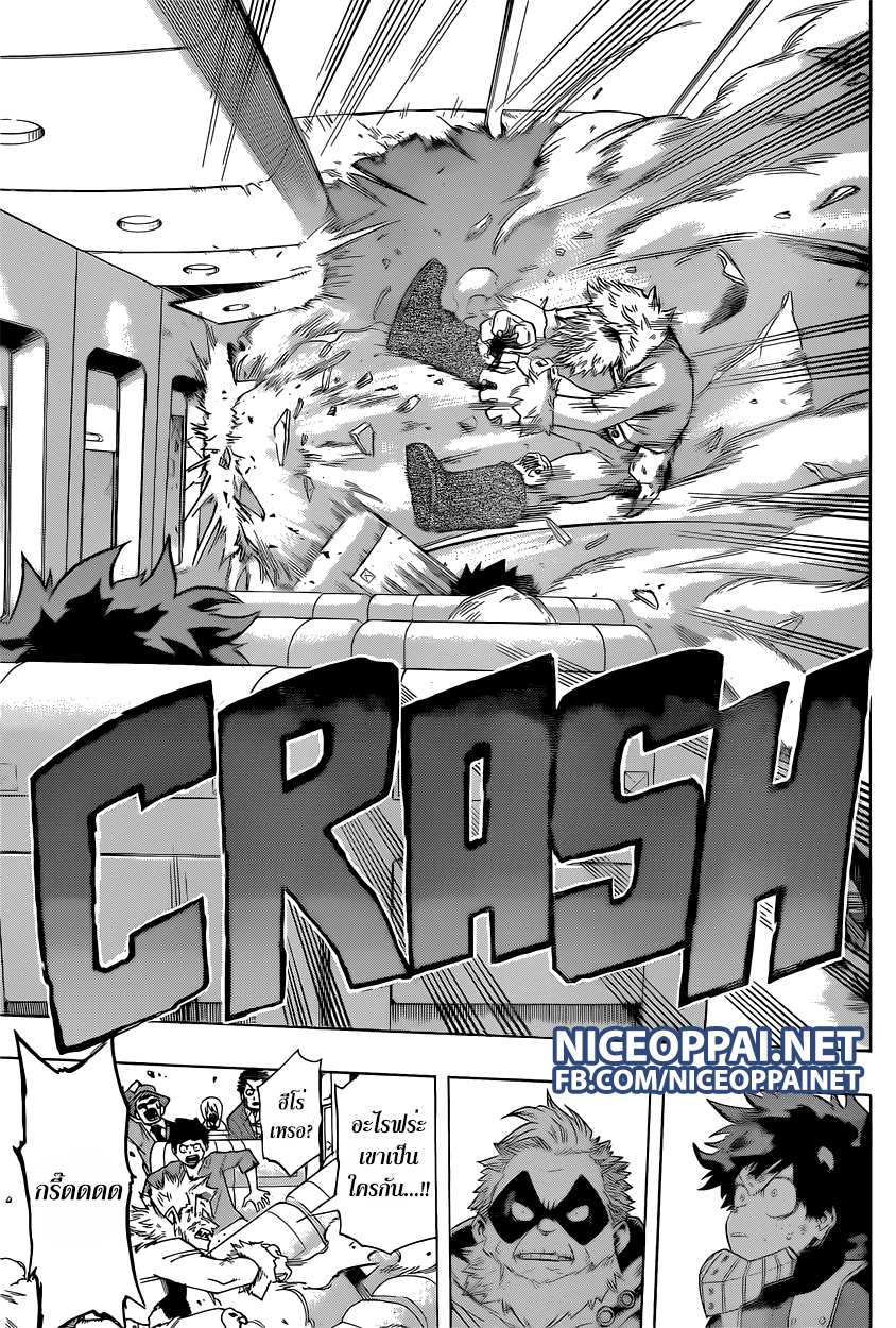 Boku no Hero Academia 50-TH-จะฆ่า