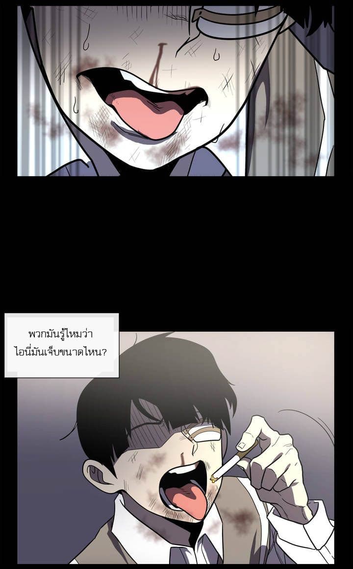 The Devil's Boy 0-0