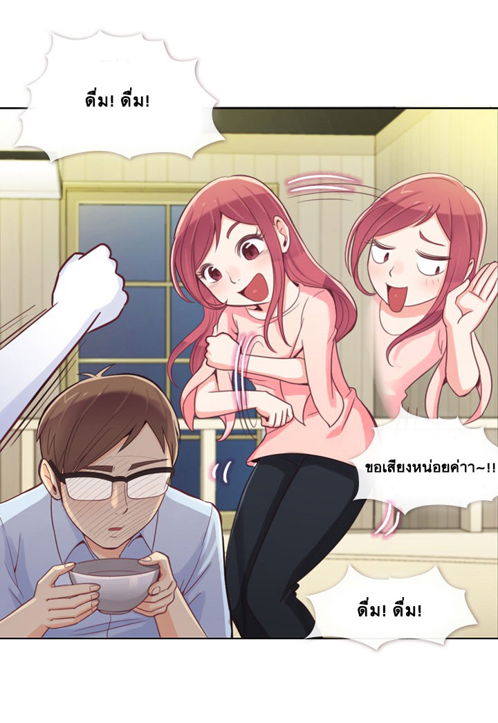 Annoying Jeong Joo Hee ยัยตัวป่วน จองจูฮี 4-4