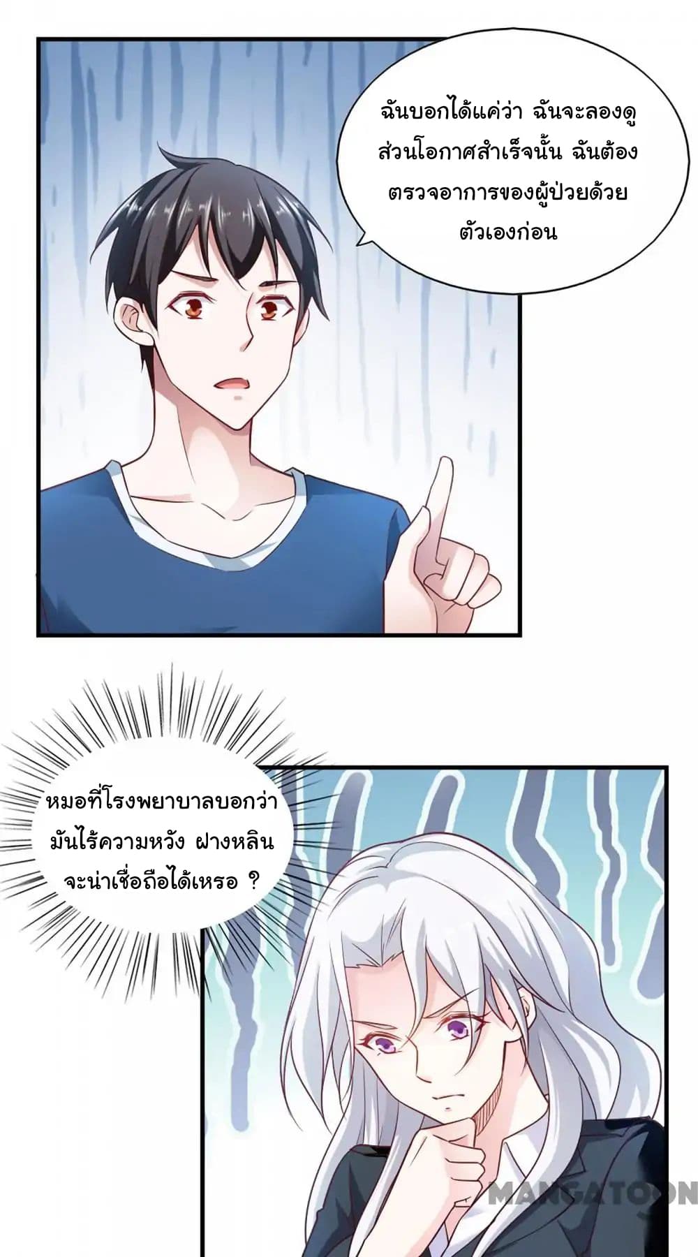 Almight Network 58-58