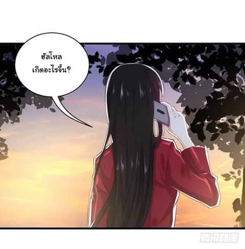 Immortal Swordsman in The Reverse World ราชันนักดาบอมตะ 11-11