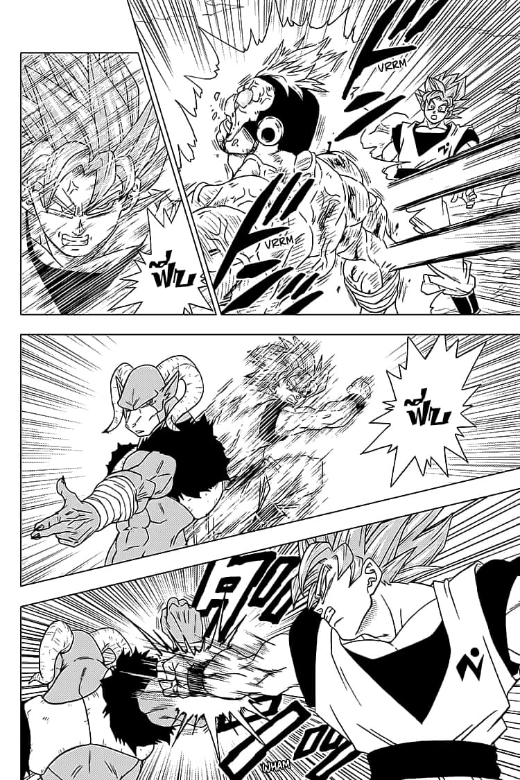 Dragon Ball Super 58-ซุน โกคูมาถึงแล้ว