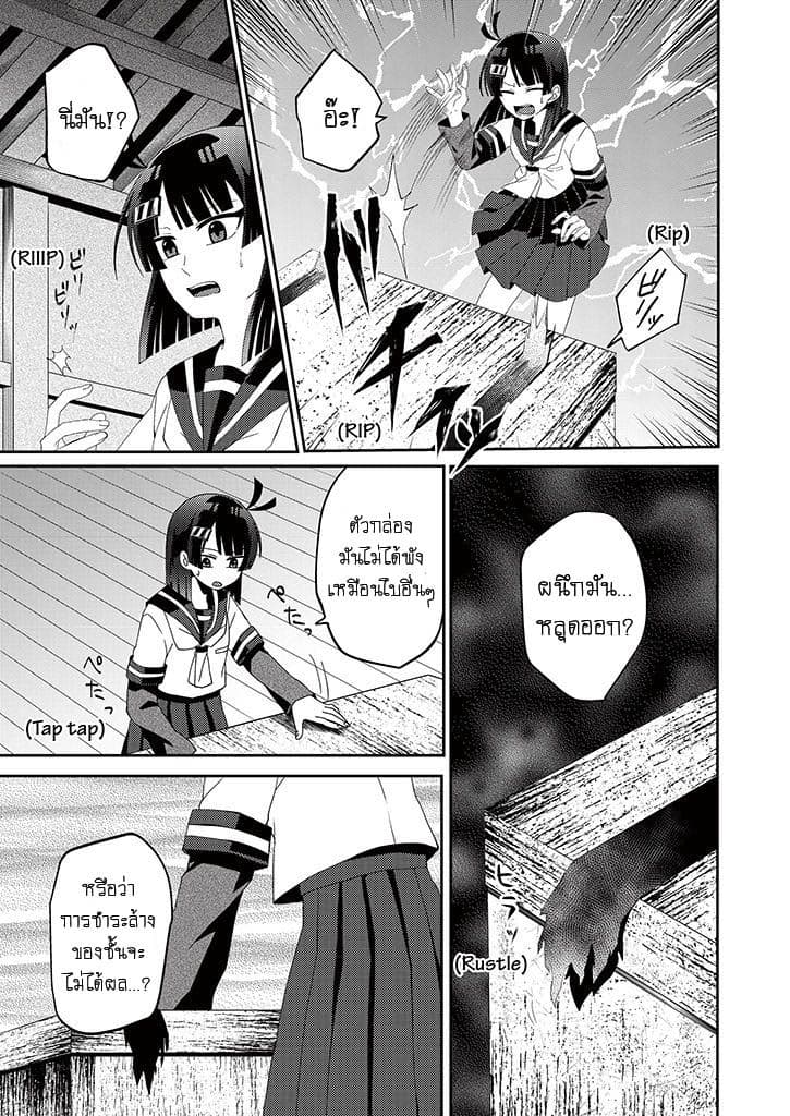 Aoki Fuchi no Hako 1-1