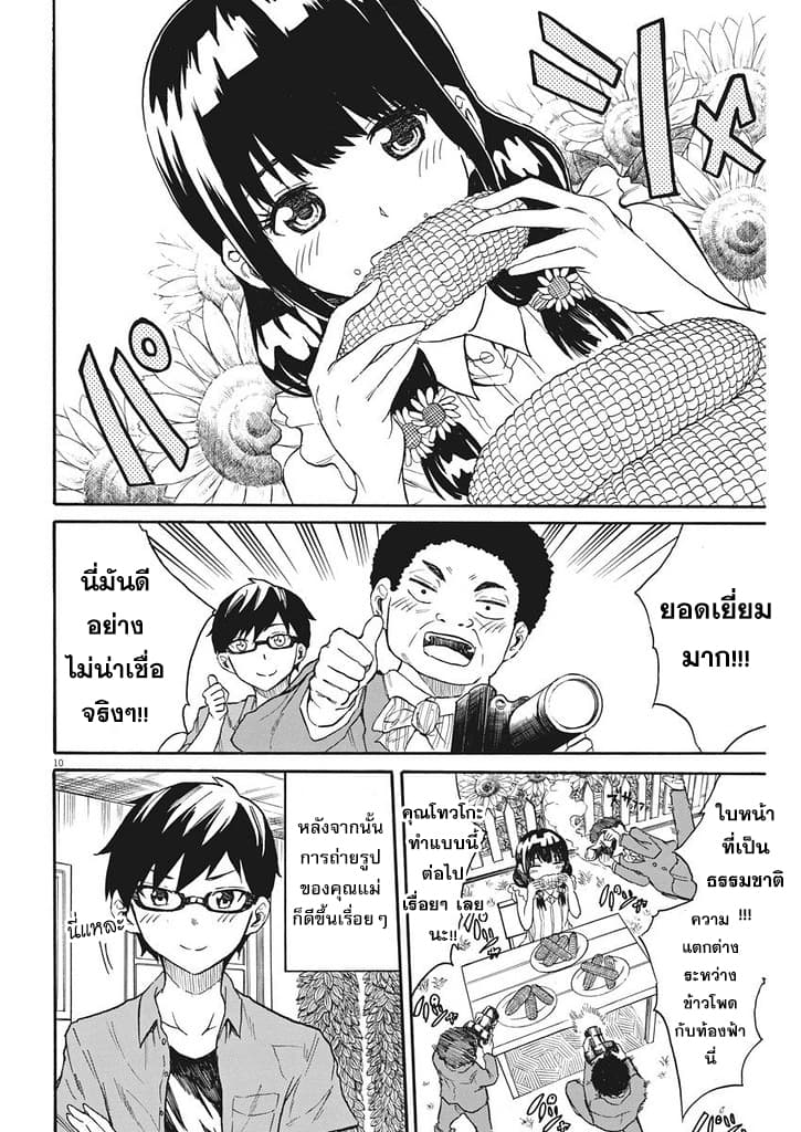 BACK TO THE Kaasan 4-4