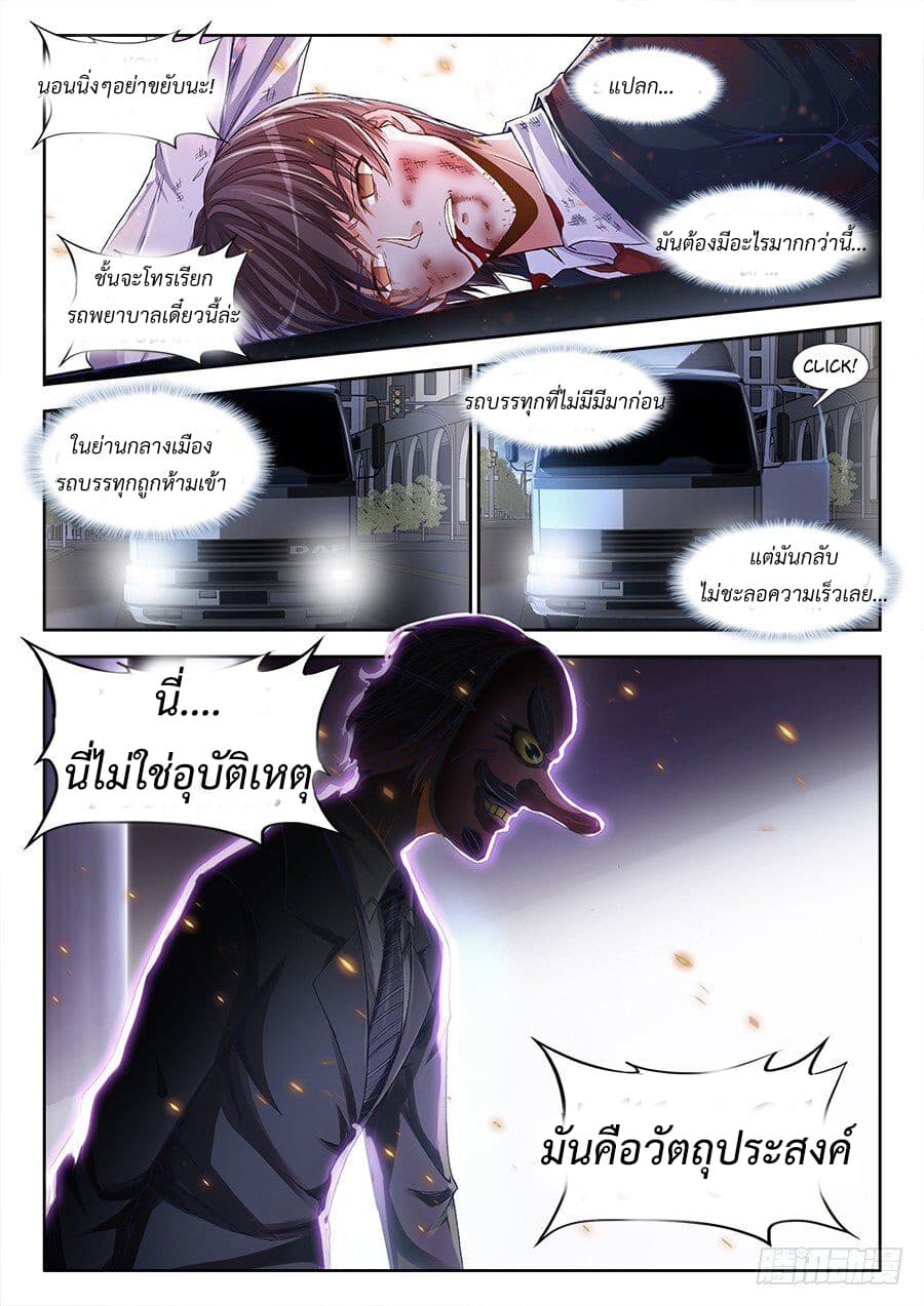 Ultimate Path Martial Arts 1-1