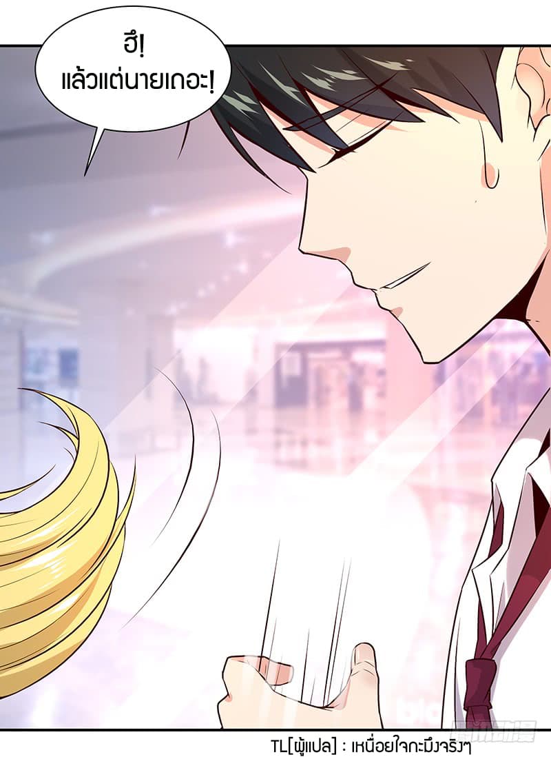 Rebirth: City Deity 14-14