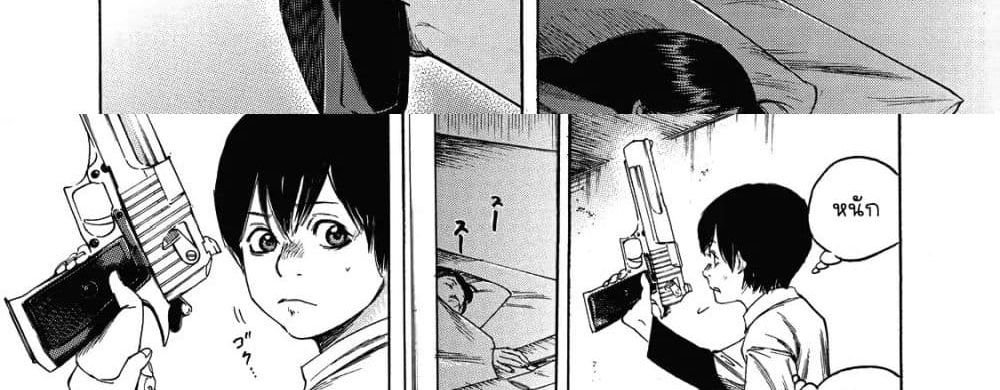 Suzuki-san wa Tada Shizuka ni Kurashitai คุณซุสุกิอยากอยู่เงียบๆ 6-จู่โจม