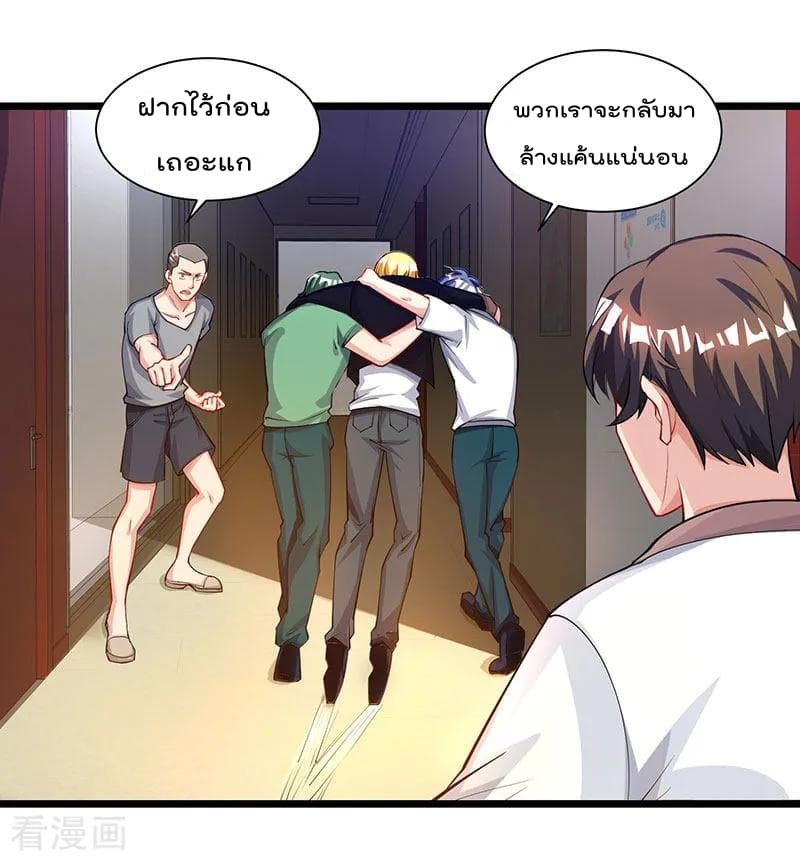 Rebirth Abandoned Less Return การเกิดใหม่ของจักรพรรดิเซียน 25-25