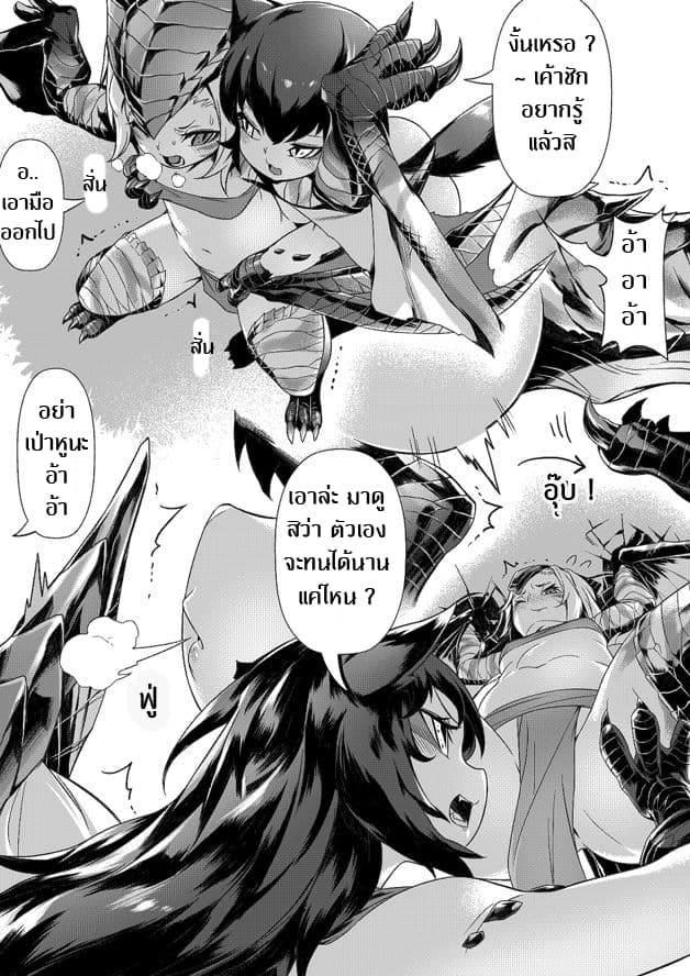 Rekkusu Genryo Puroguramu 1-1