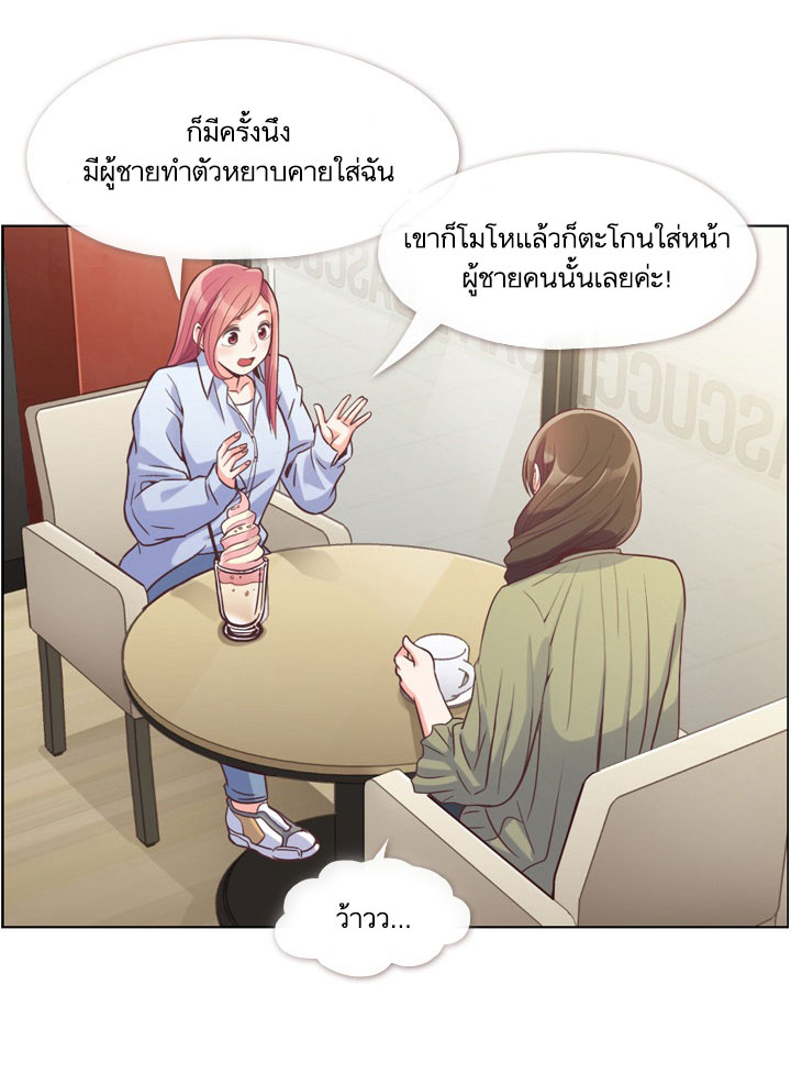 Annoying Jeong Joo Hee ยัยตัวป่วน จองจูฮี 47-47