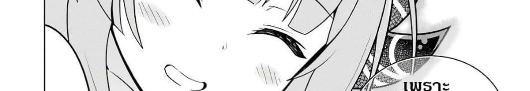 บริษัทมนต์ดำเนโครแกรนท์ // Wakamono no Kuro Mahou Hanare ga Shinkoku desu ga, Shuushoku shite Mitara Taiguu Iishi, Shachou mo Tsukaima mo Kawaikute Saikou desu! 2-2