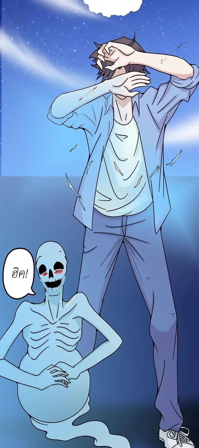 Yama of the Hell 2-2