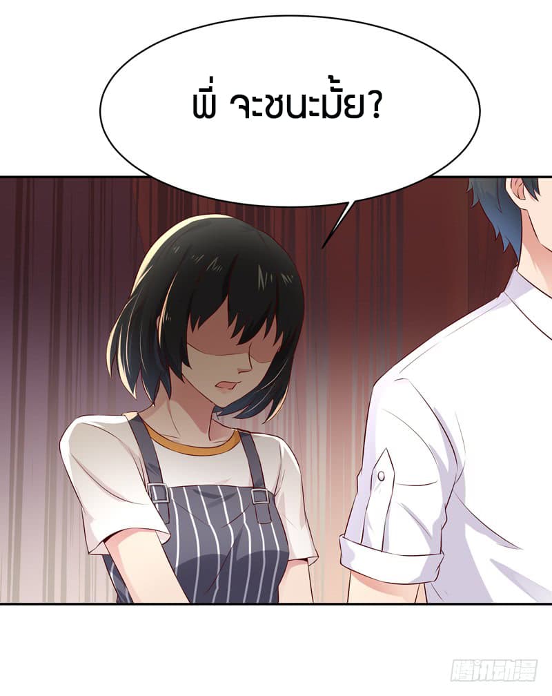 Rebirth: City Deity 39-39