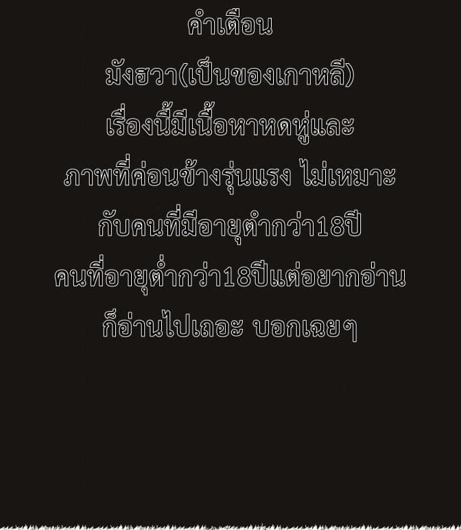 The Horizon 6-6