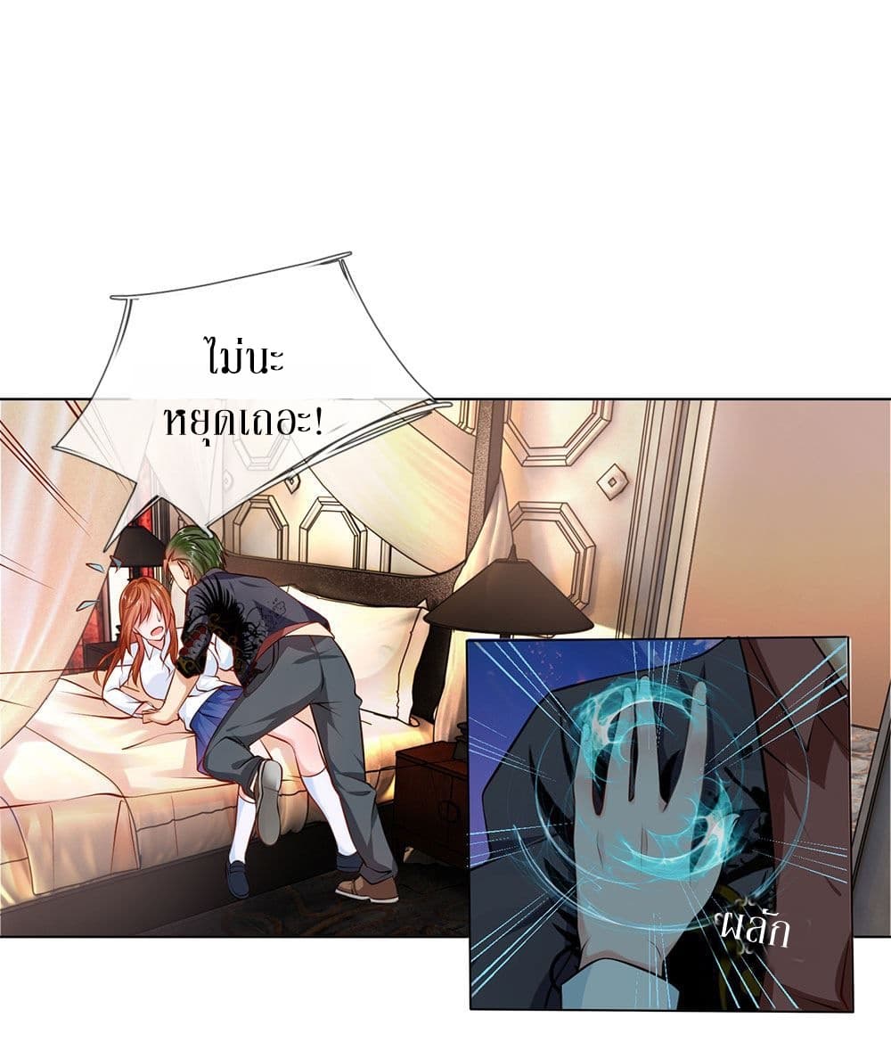 Need for Enchanting 2-2