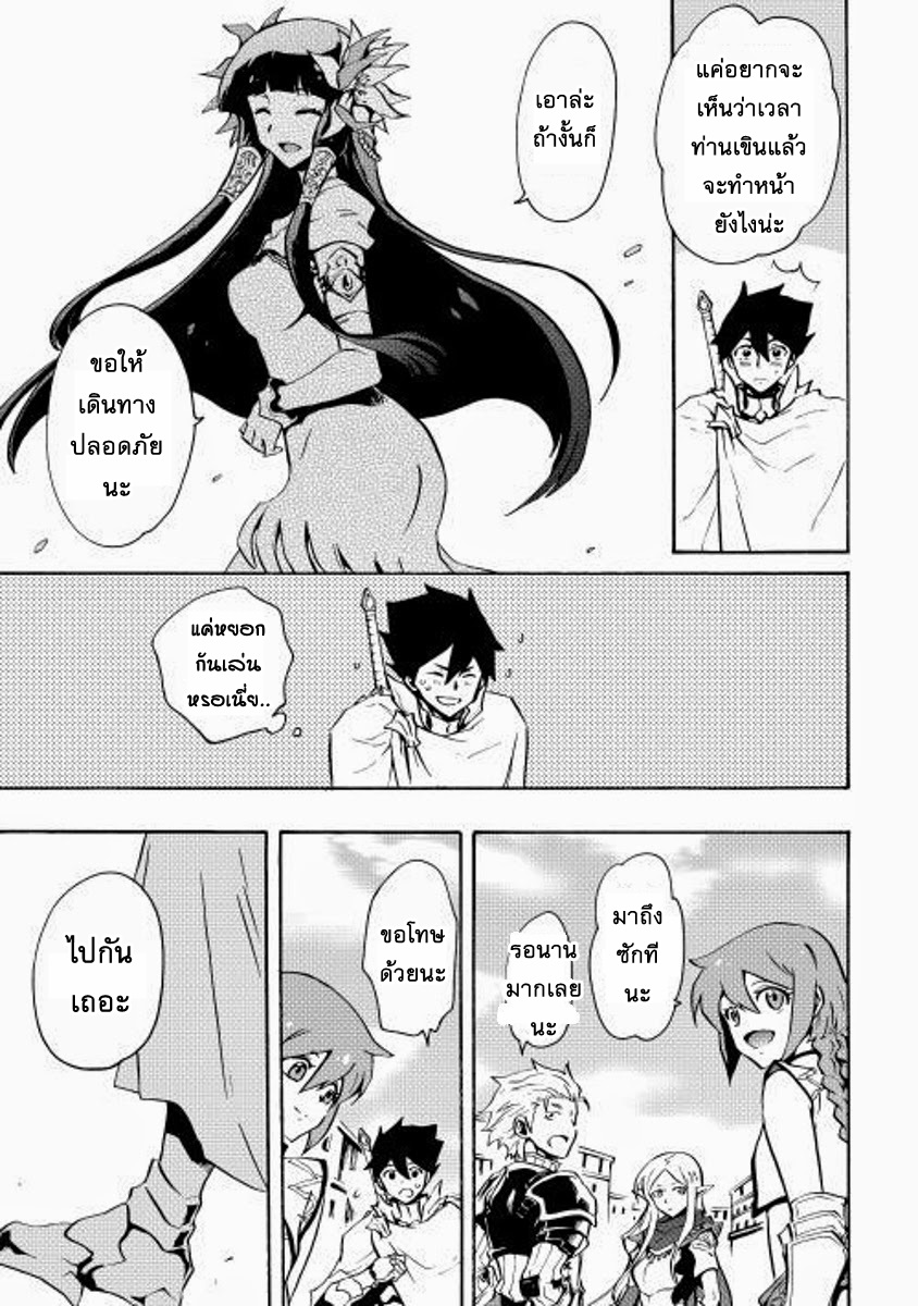 Tsuyokute New Saga 15-15