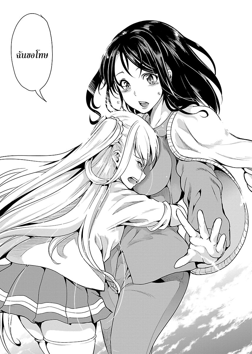 Black Lily to Shirayuri-chan 5-5