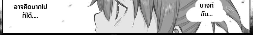 Ms. Corporate Slave Wants to be Healed by a Loli Spirit 13-13