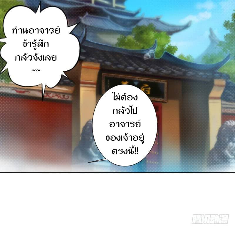 Lang Huan Academy 3-3