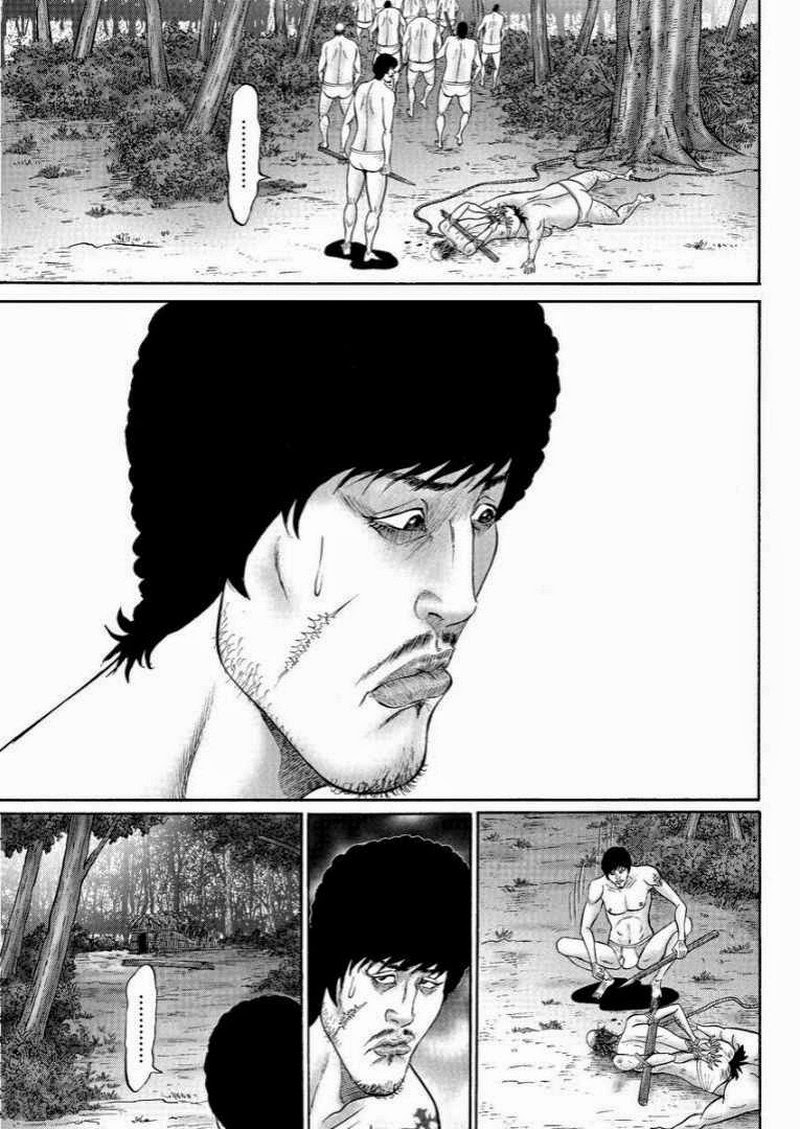 Zetsubou no Hantou 23-23