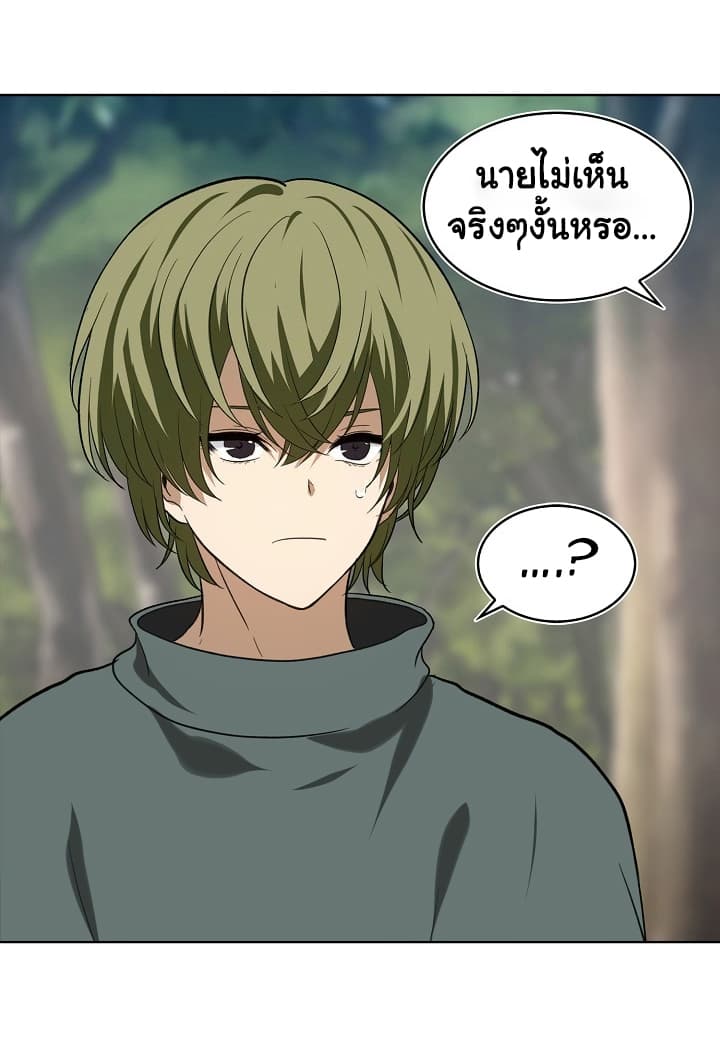 Ranker Who Lives A Second Time 19-19