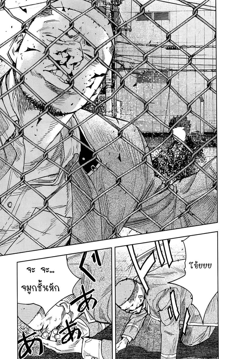 Crows Zero II: Suzuran x Houen 25-25