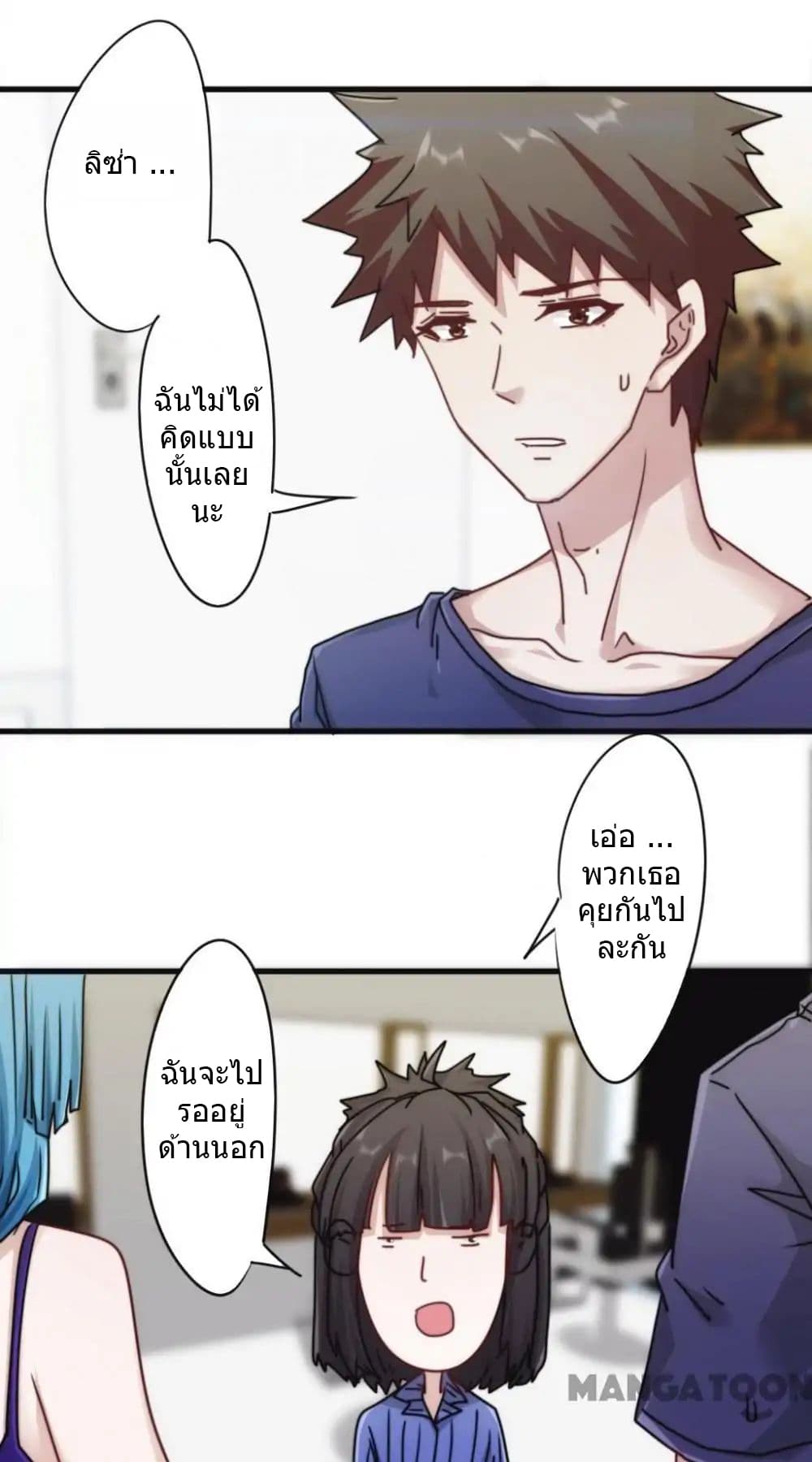 Strongest Worker 123-123