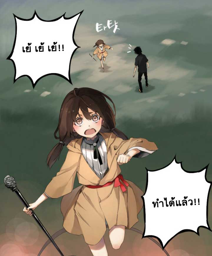 Her Summon 1-1