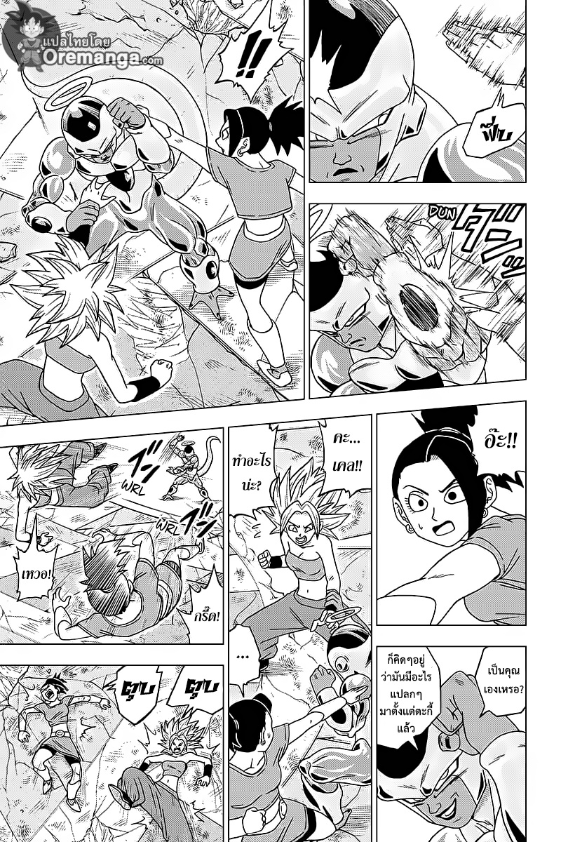 Dragon Ball Super 37-ซูเปอร์ไซย่าเคล ตื่นขึ้น!