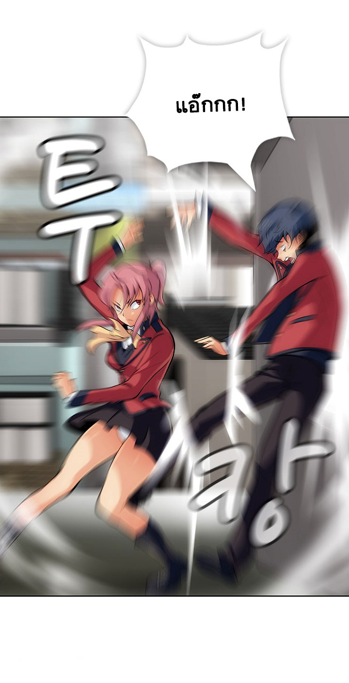 Such a Cute Spy 2-2