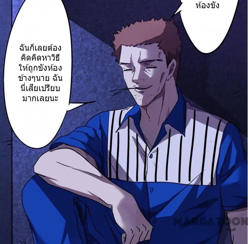 Strongest Worker 90-90