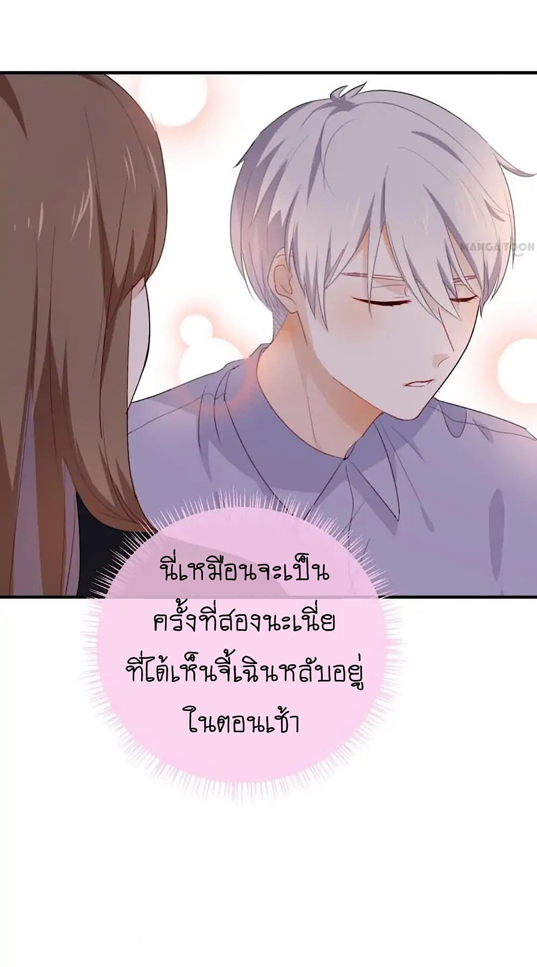 I Was XXX By My Idol 49-49