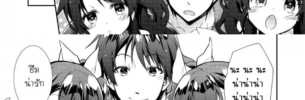 Nonbiri VRMMOki 25-มาเฝ้าดูการฟักไข่เมอิจังกัน