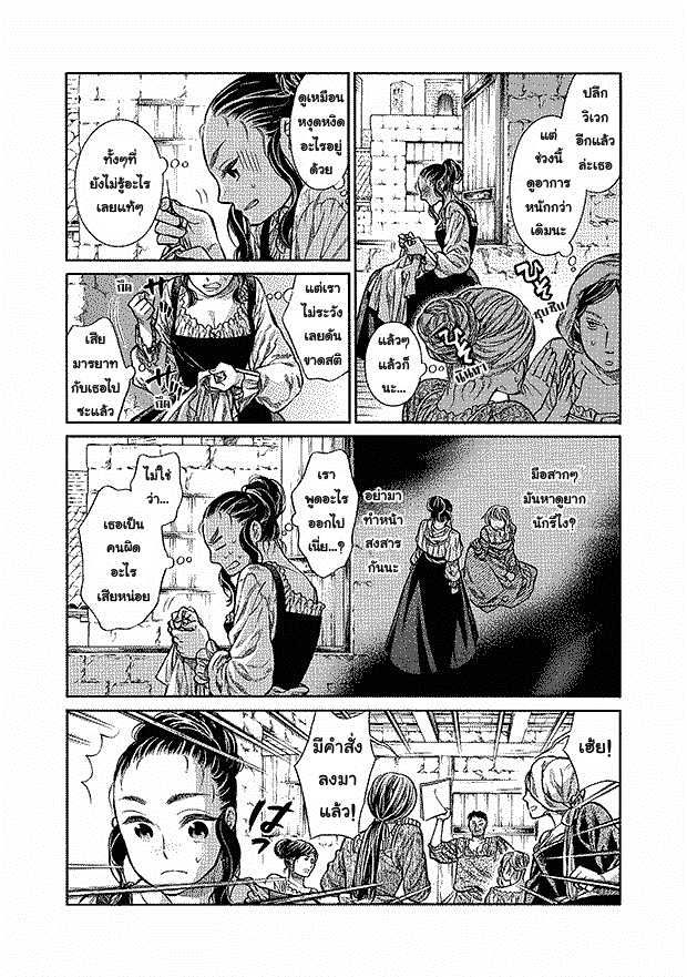 Arte 9-ไม่เสมอภาคโดยชอบธรรม