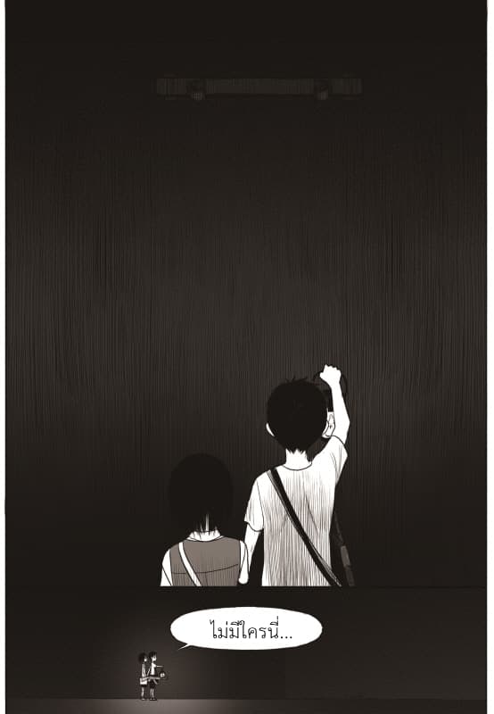 The Horizon 9-9