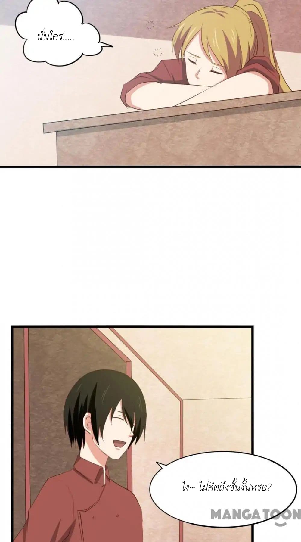 Me and My 26-year-old Female Tenant 14-14
