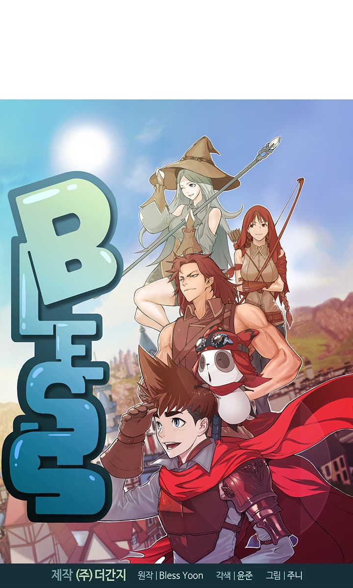 Bless 4-4