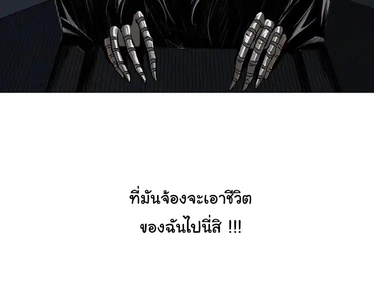 Ominous Liar 0-0