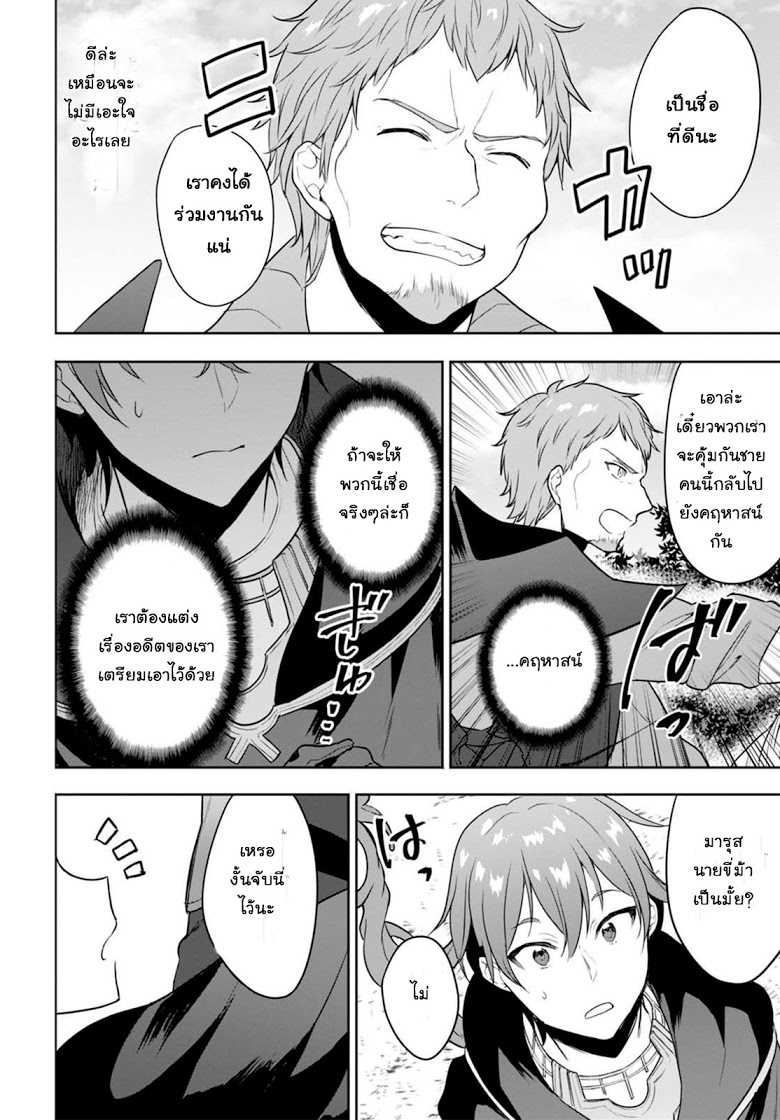 Next Life 4-4