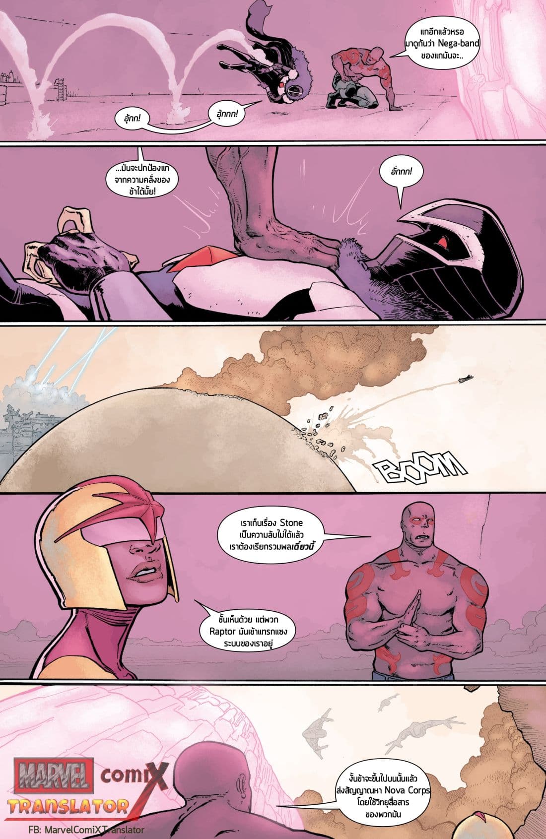 Infinity Countdown 1-1