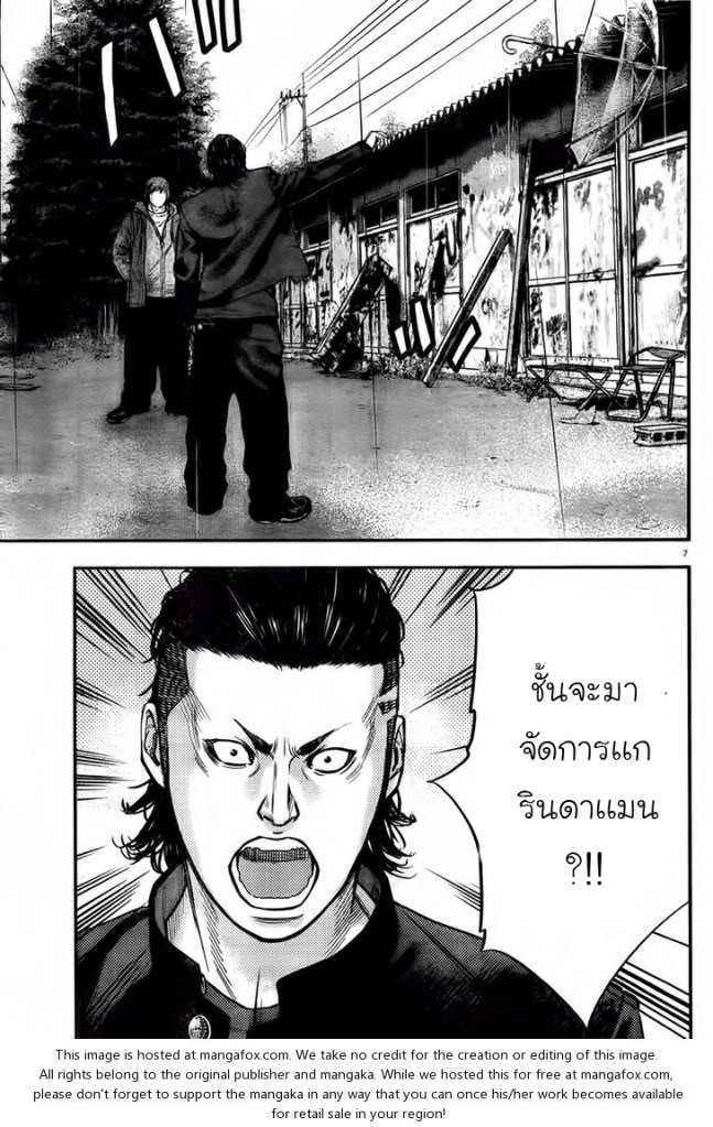 Crows Zero II: Suzuran x Houen 1-เหล่านักเรียนมัธยมปลายซูซูรัน