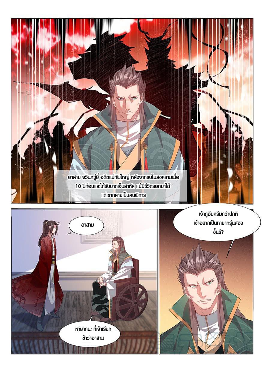 Otherworldly Evil Monarch 1-1