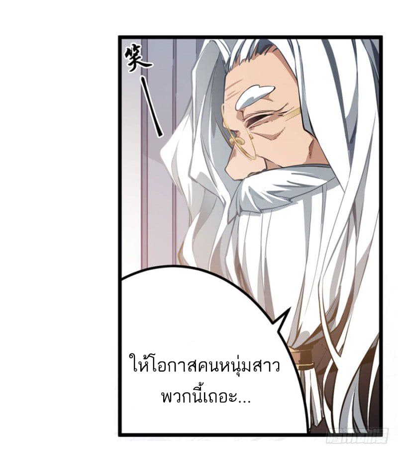 Infinite Apostles And Twelve War Girls 2-2