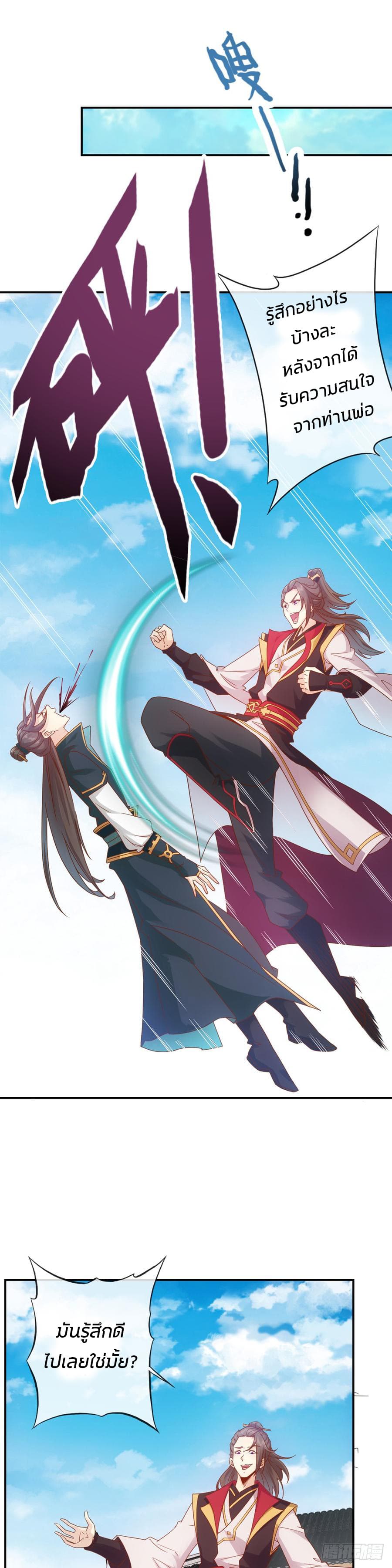Hong Tianshen Zun 1-1