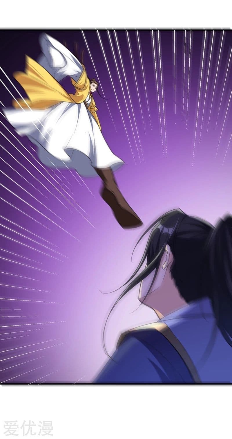 Rise of The Demon King รุ่งอรุณแห่งราชาปีศาจ 70-70