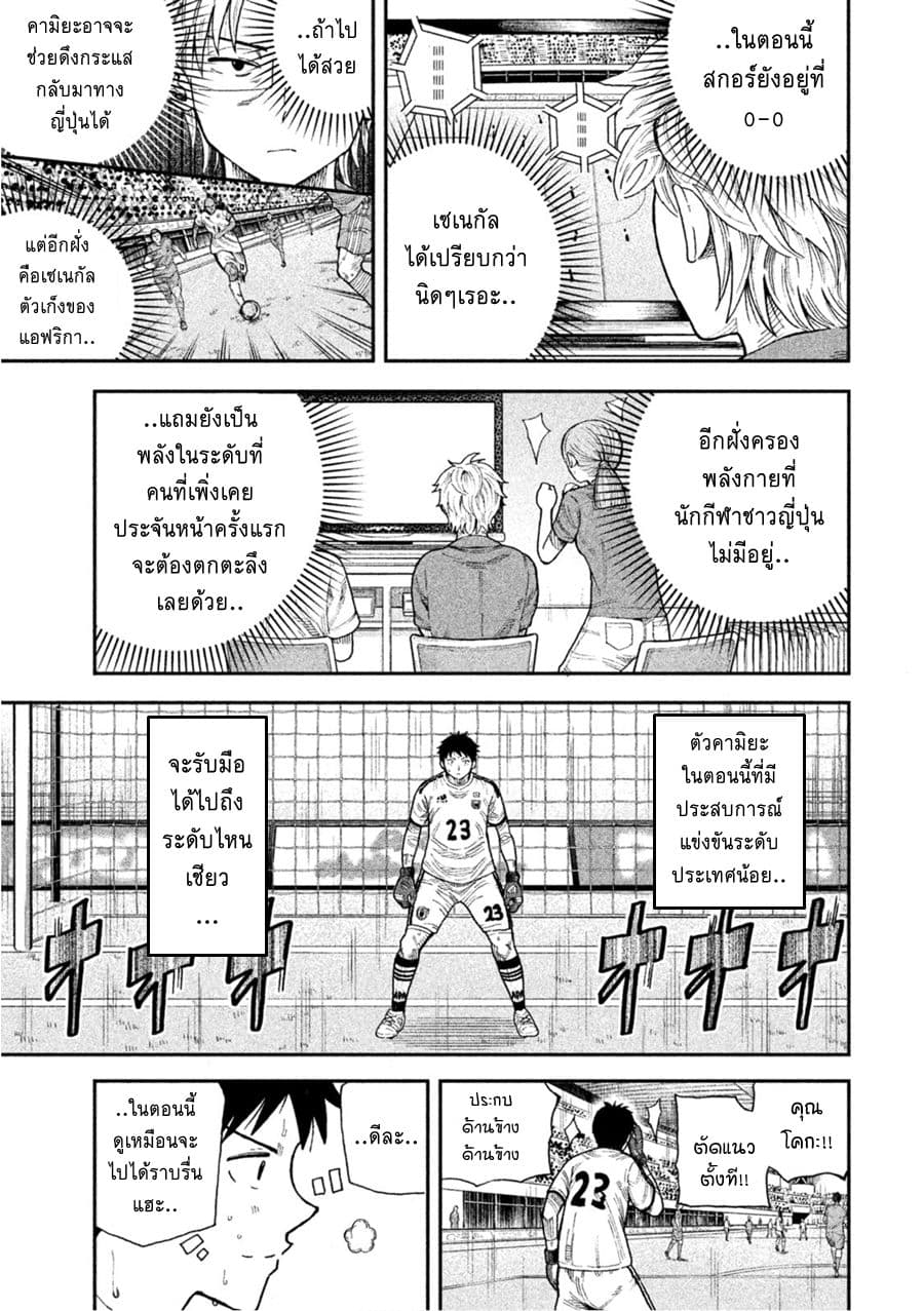 Aoi no Eins 1-1