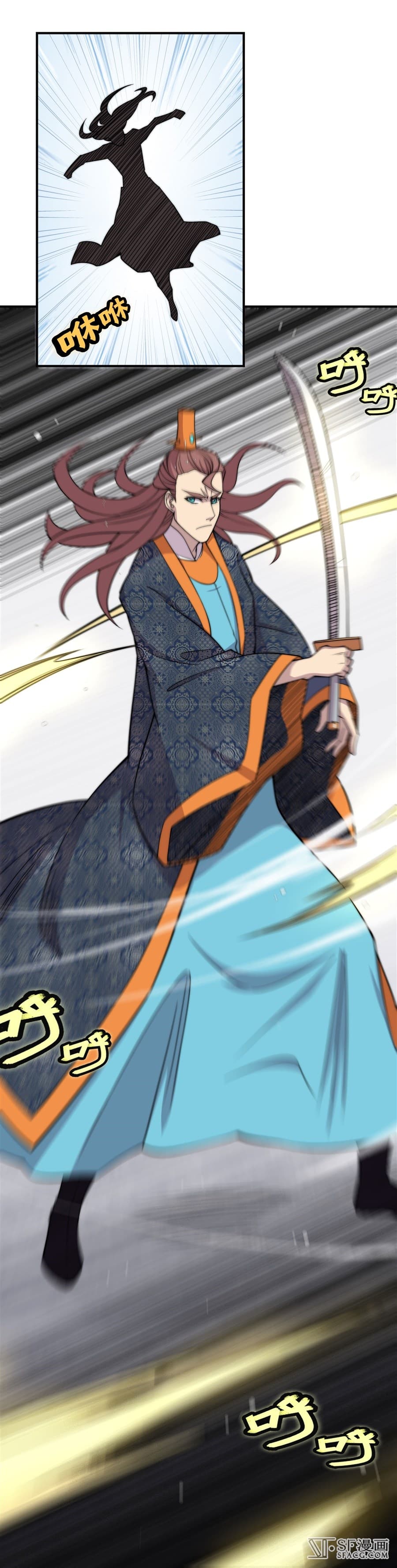 The Master of Martial Arts Retired Life ชีวิตหลังปลดเกษียณของปรมาจารย์แห่งศิลปะการต่อสู้ 73-73