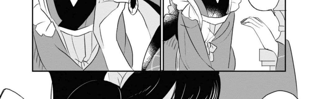 Joryusakka to Yuki 1-1